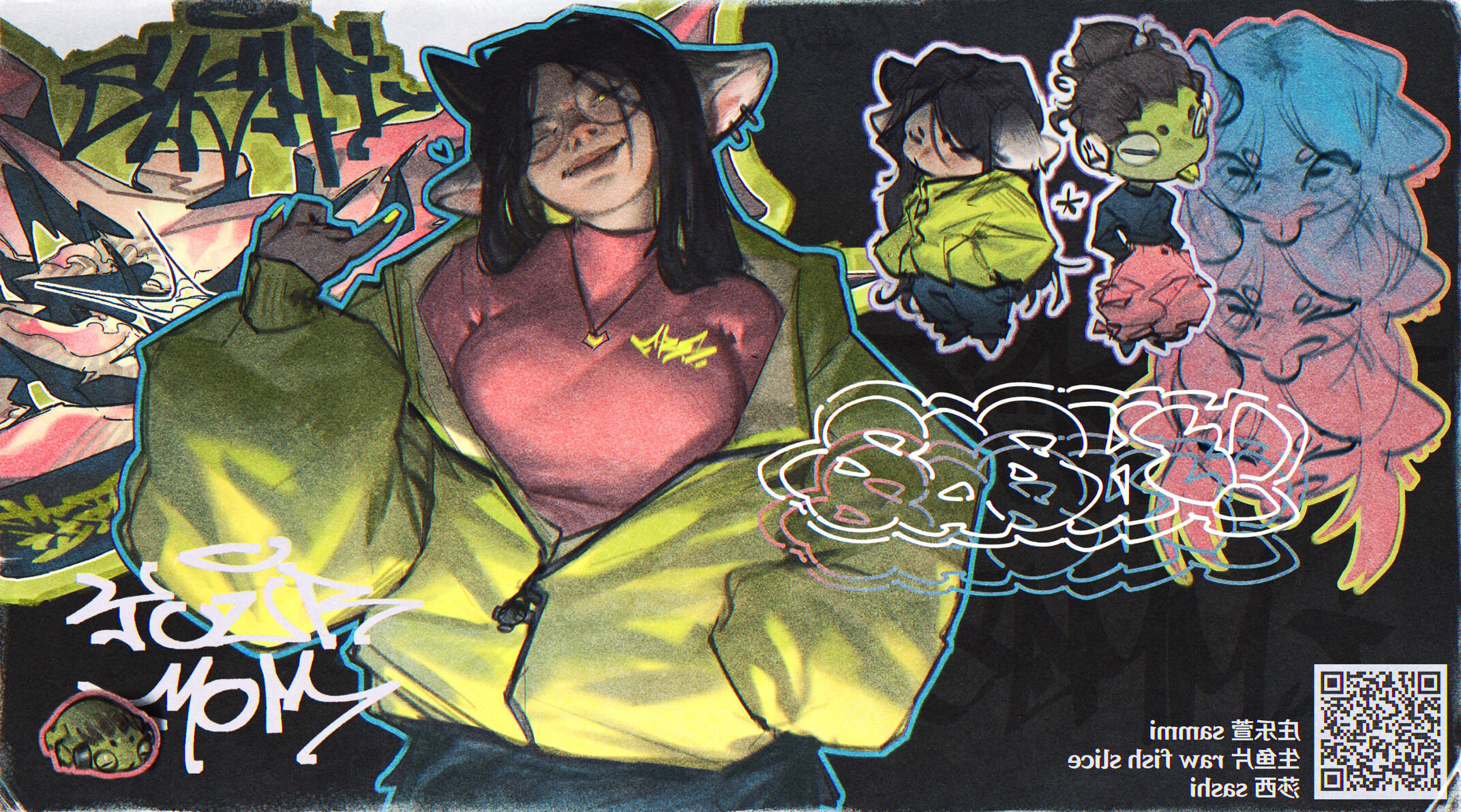 莎西 SASHI